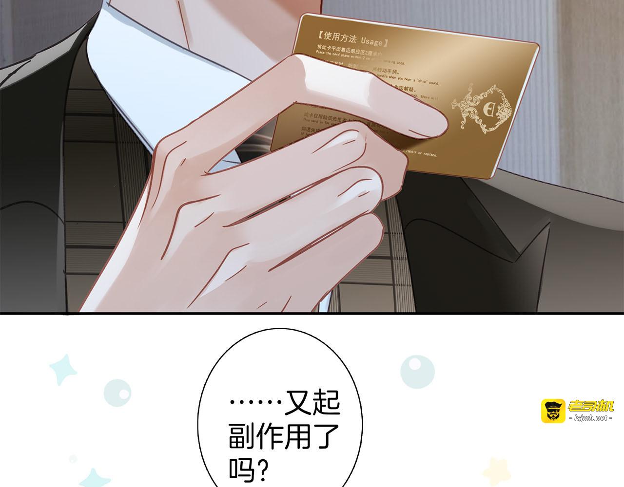69：凶宅惊魂 第 27 页