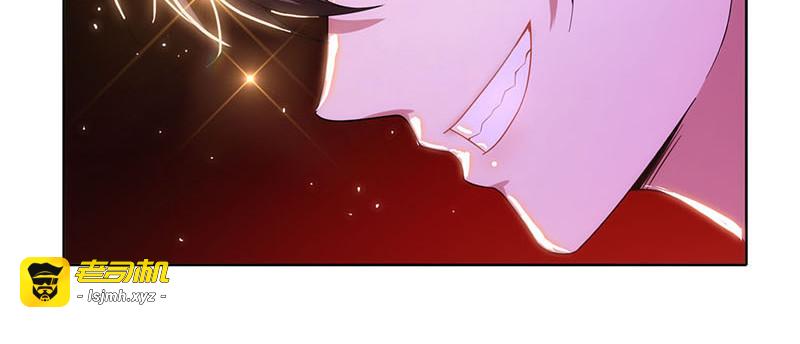 第5话 新陆少未免太大胆了吧！ 第 45 页