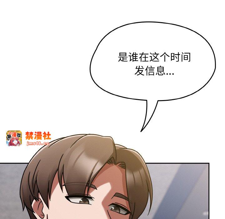 第16话 第 41 页