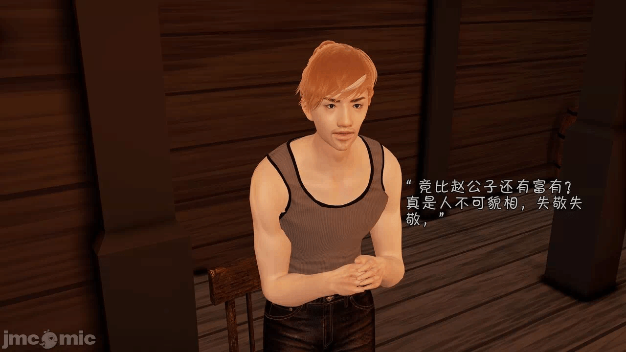 第一话 第 656 页