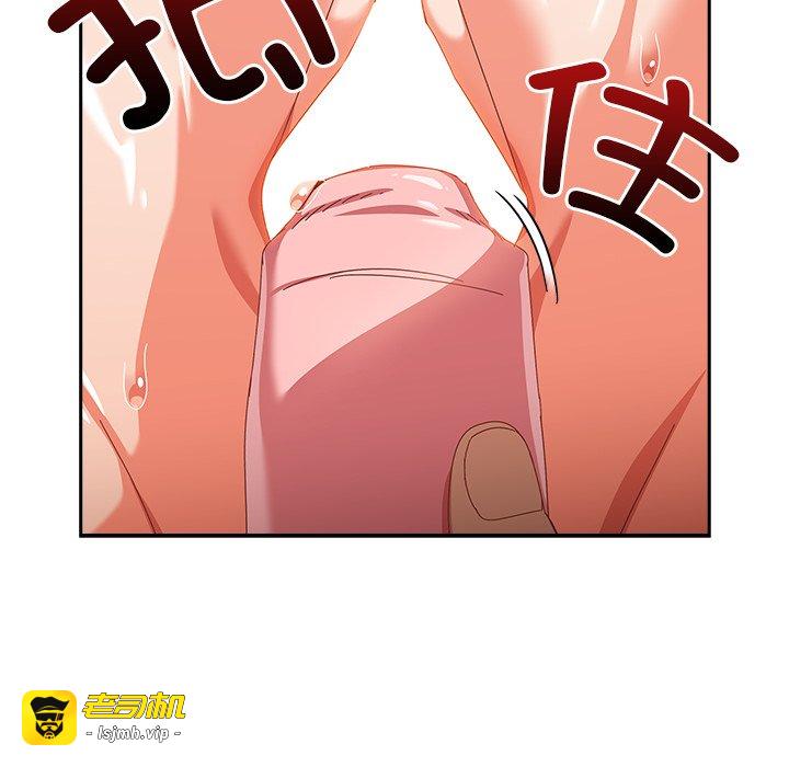 第27话 第 43 页