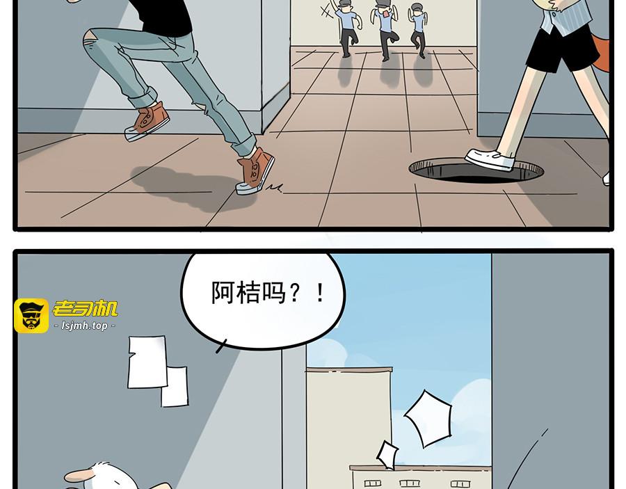 第27话 第 57 页