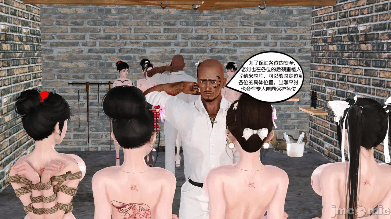 第一话 第 20 页