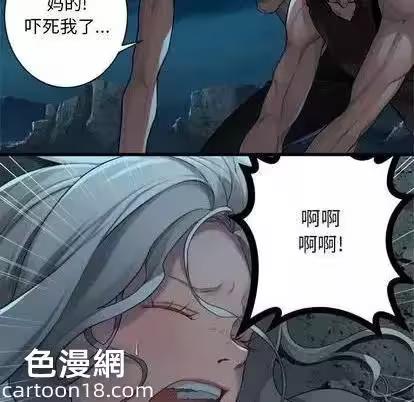 第84话 第 78 页