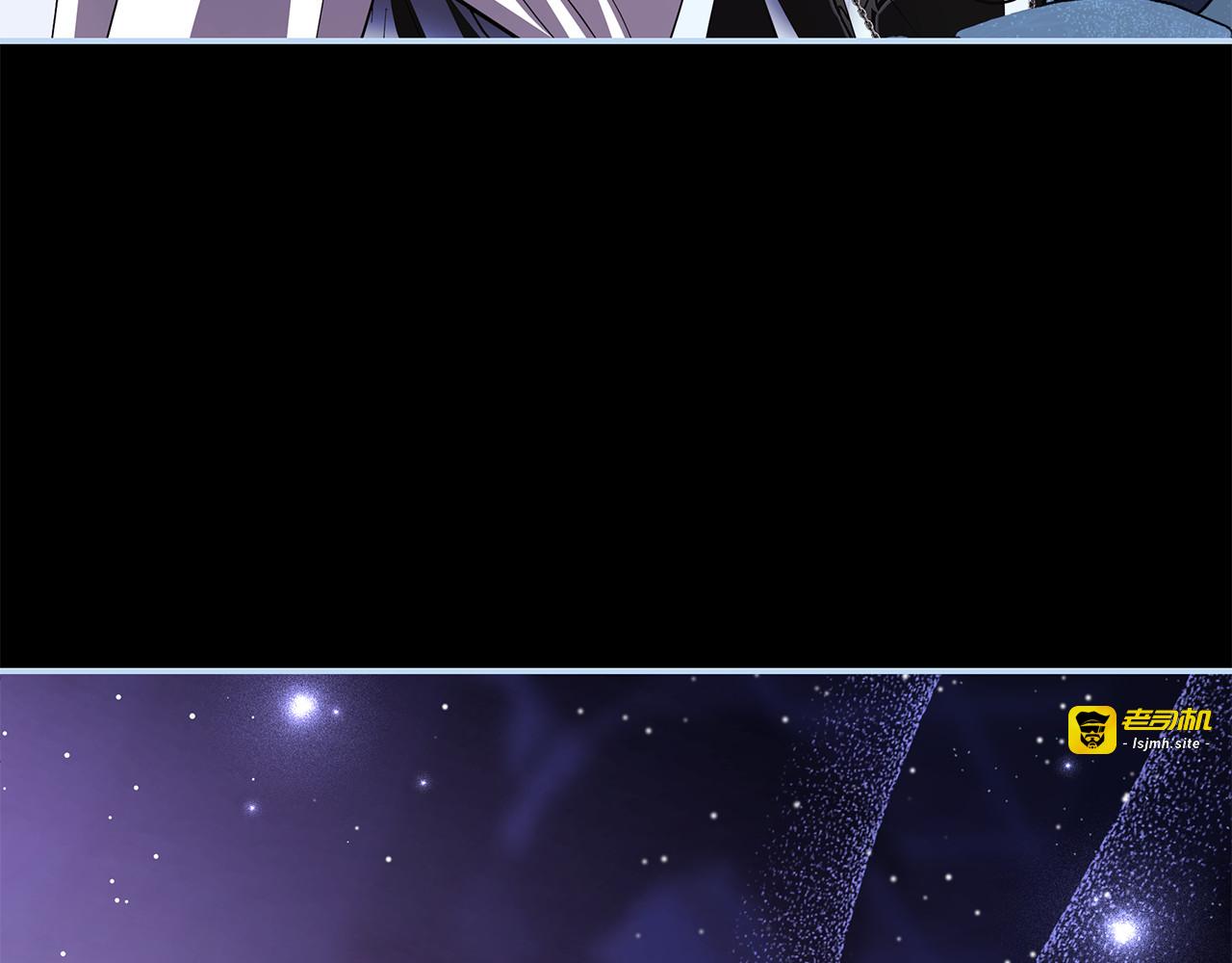 第34话 我们一起复仇 第 165 页