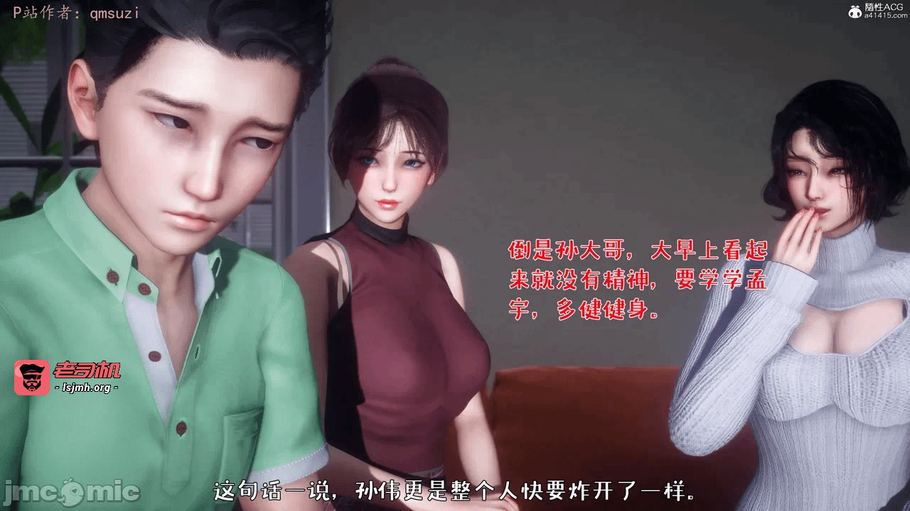 第一话 第 77 页