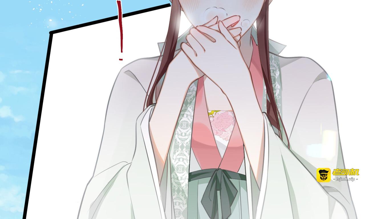 第75话 过来，这样暖和 第 15 页
