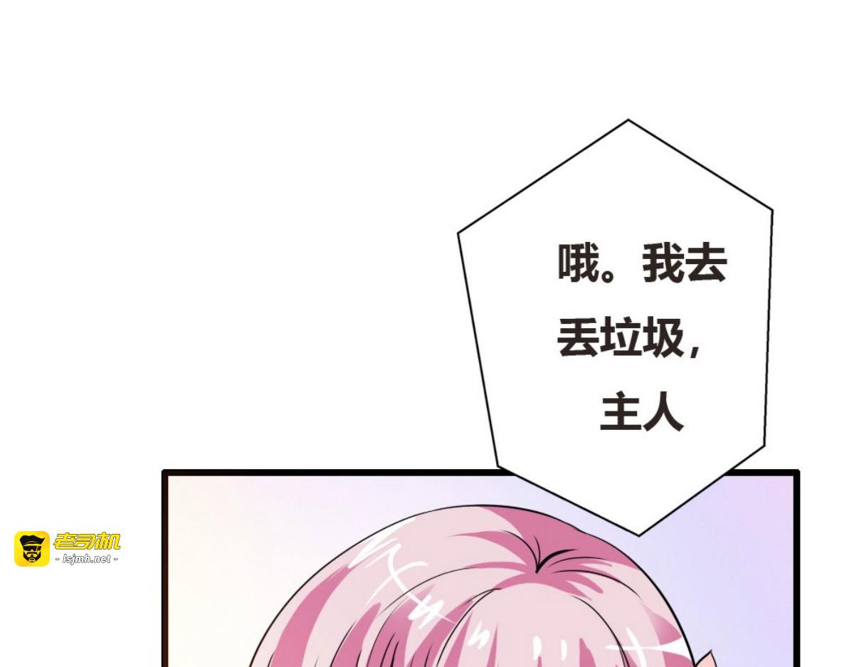 第33话 第 55 页