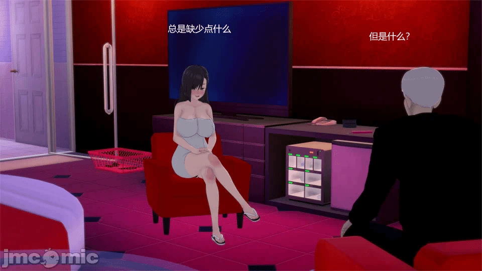 第一话 第 56 页