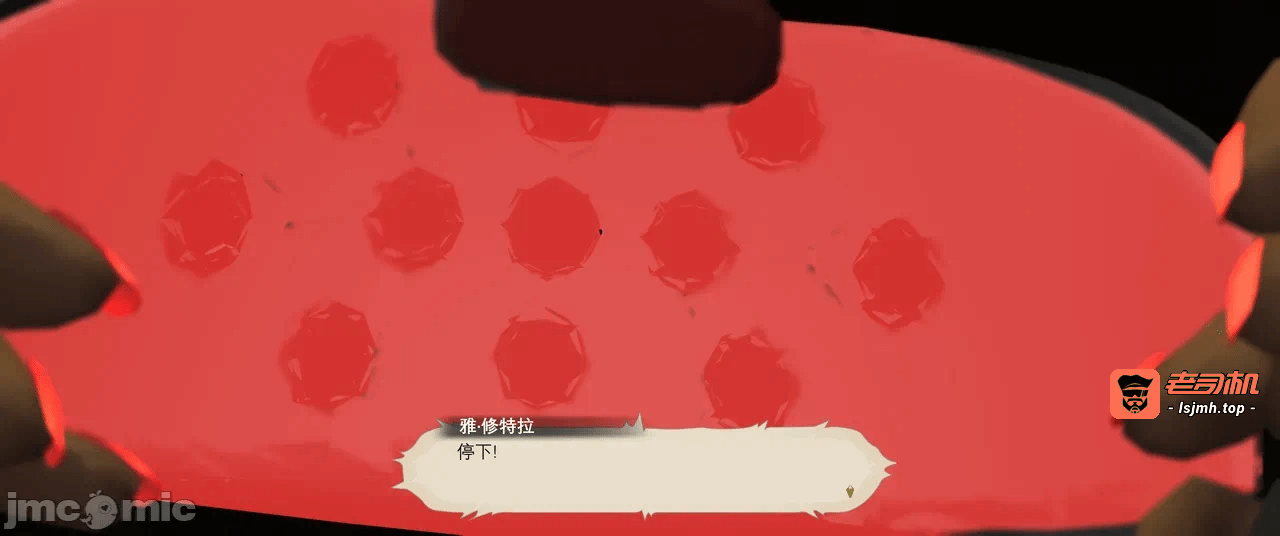 第一话 第 669 页