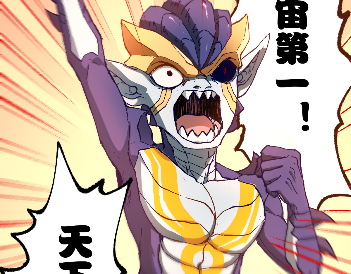 第248话 大战开始！！ 第 60 页