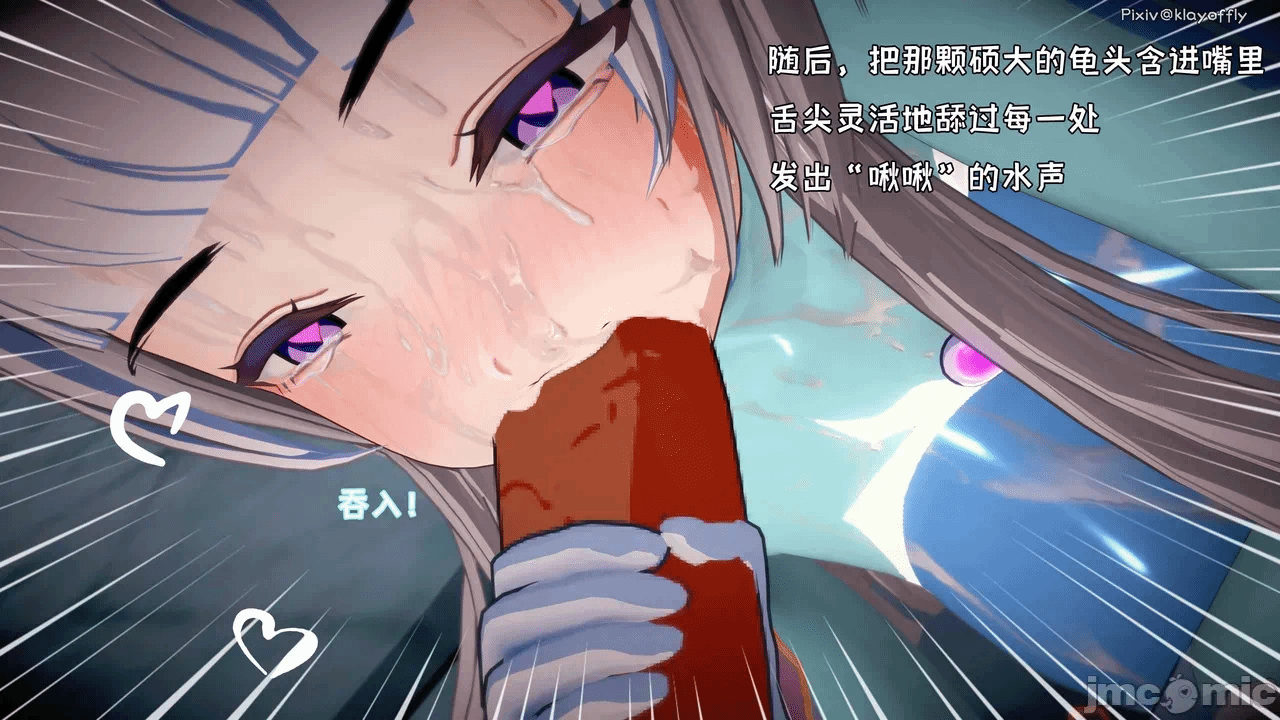 第一话 第 320 页