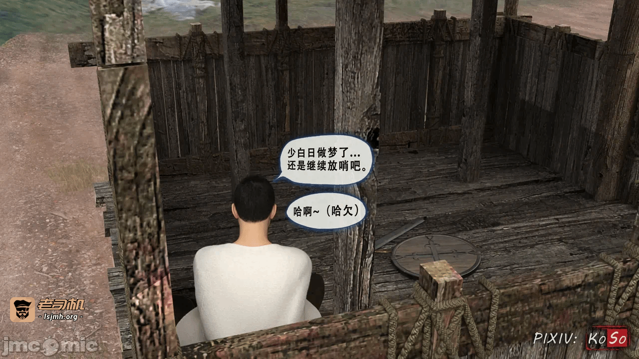 第一话 第 307 页