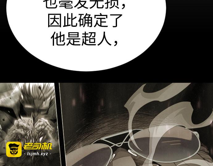 第二季 第80话 第 317 页