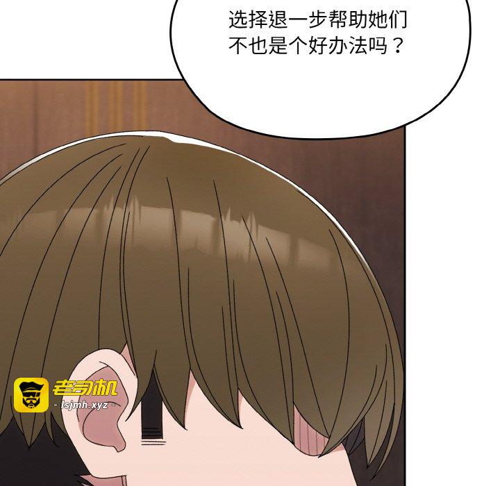 第74话 第 135 页