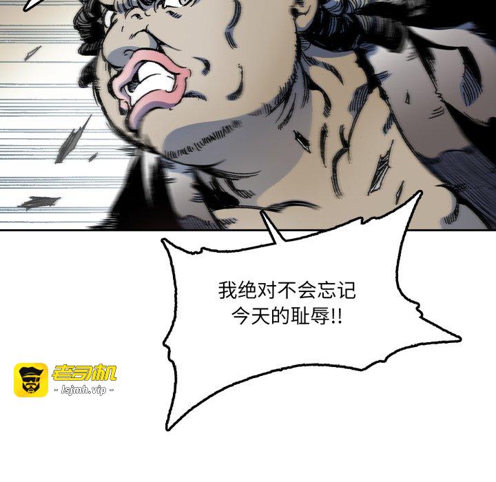 第21话 第 59 页