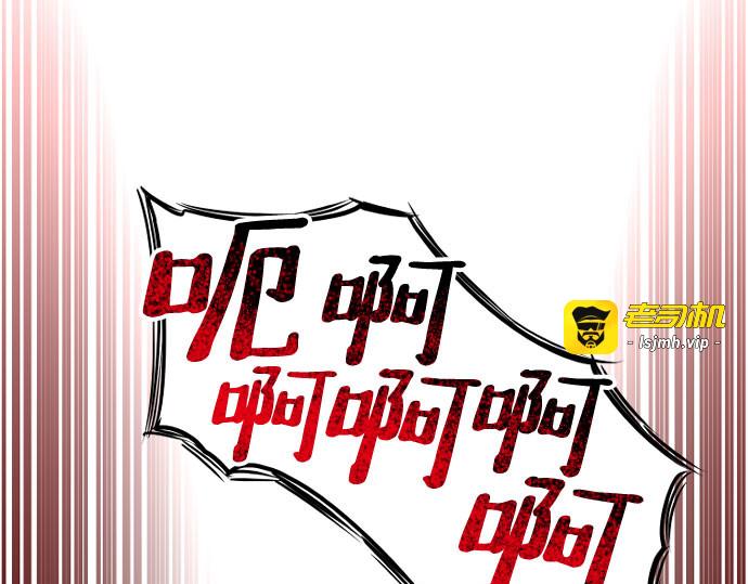 第18话 第 359 页