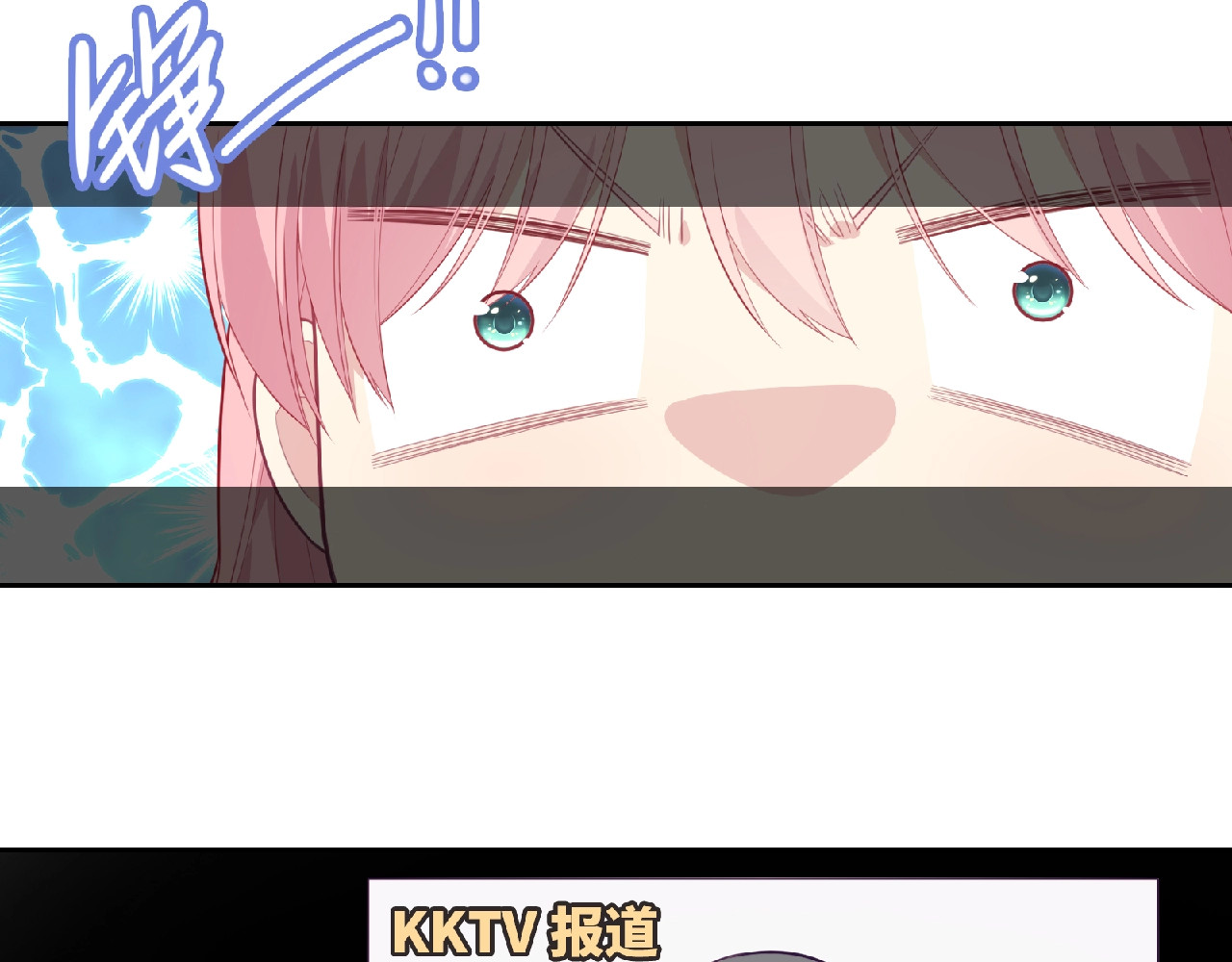 第74话 善意的谎言 第 94 页