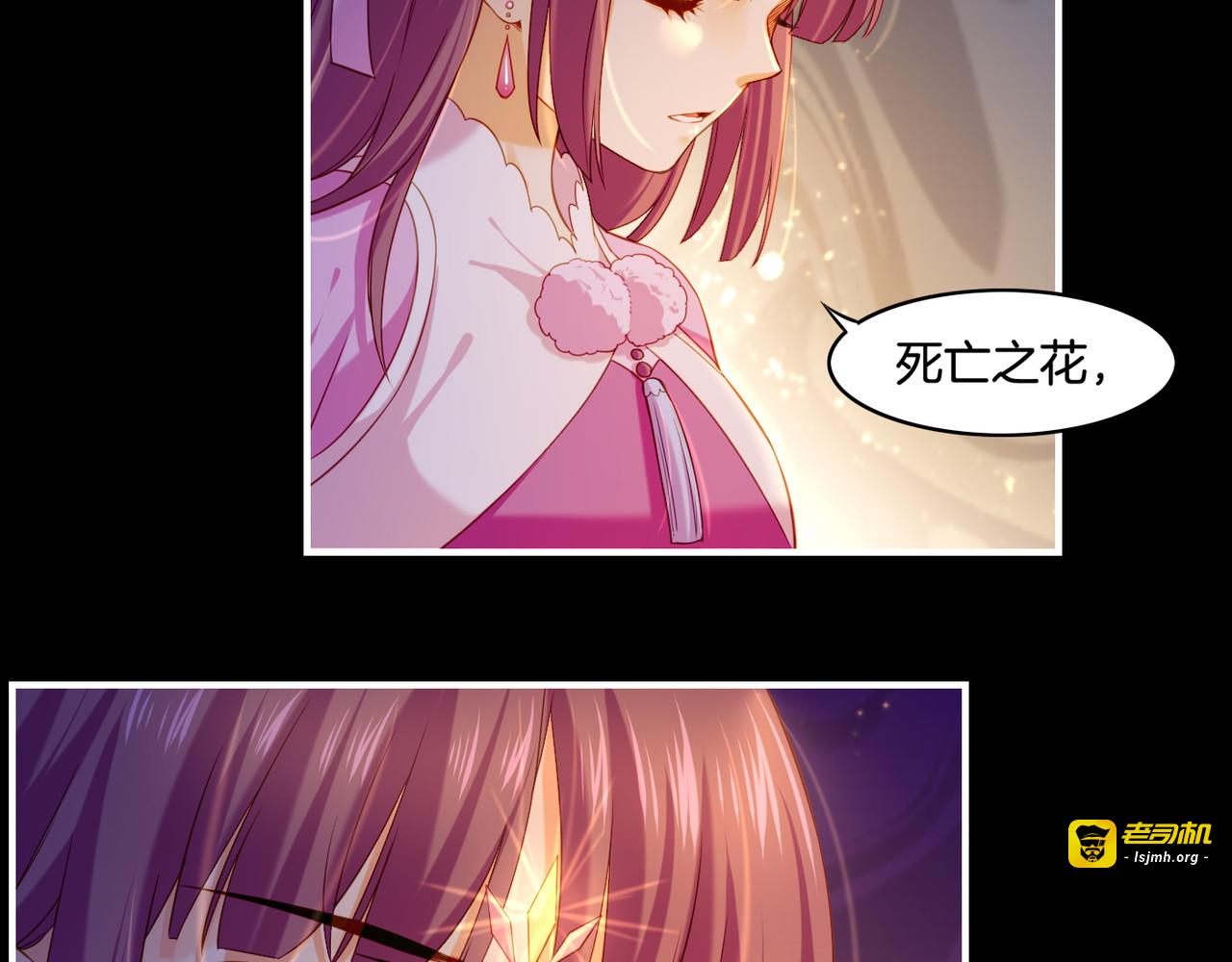 第27话  亡族灭种，回天乏术 第 59 页
