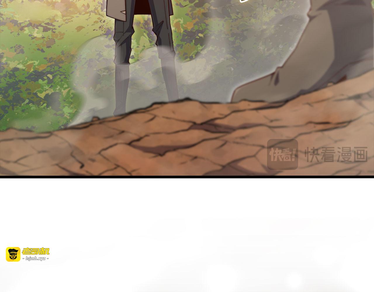 第163话 管理者们的外形 第 23 页