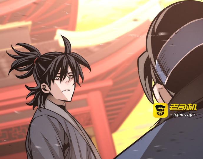 第41话 第 63 页