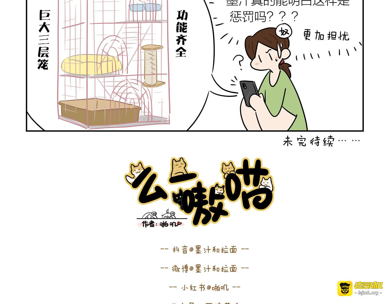 【127-129】话 第 3 页