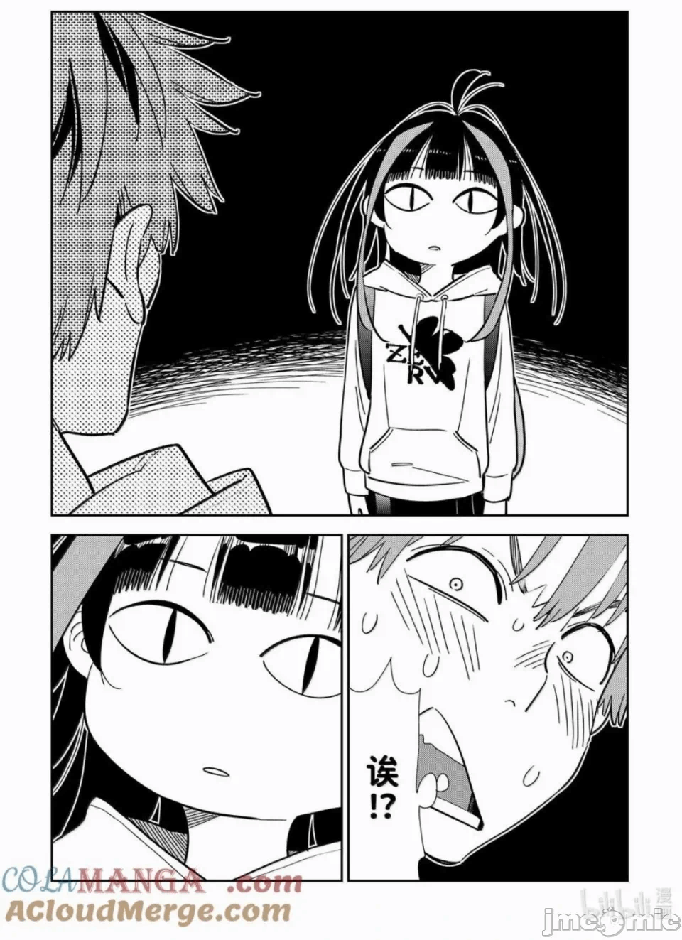 第126话 第 19 页