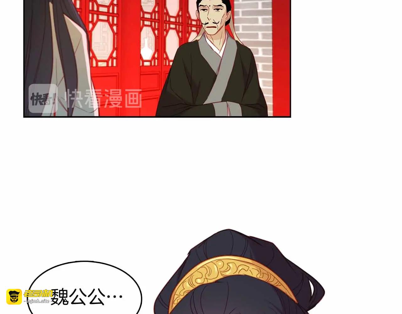 第107话 爱而不得 第 25 页