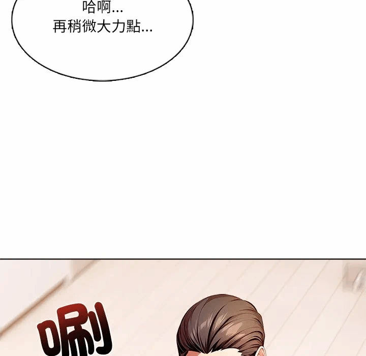 第11话第11话 第 106 页