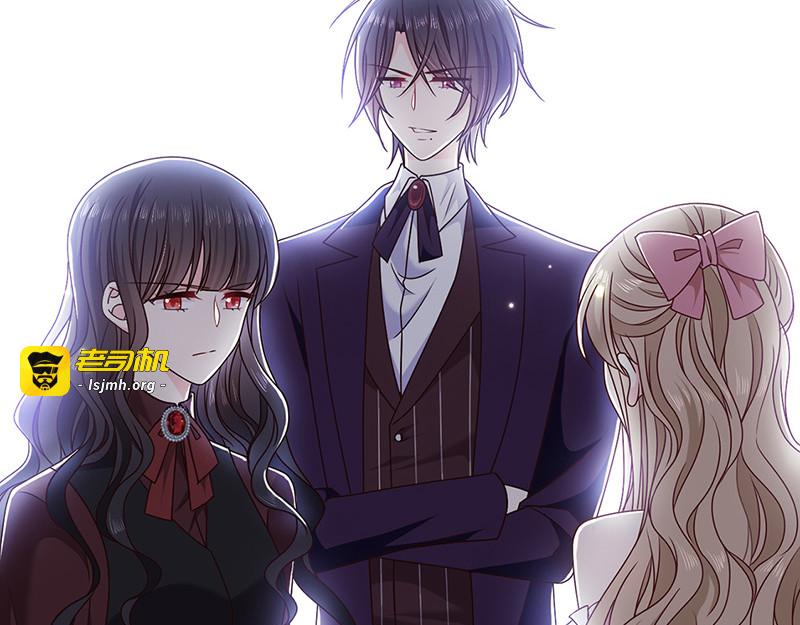 第121话 被狗咬的绝惨公主 第 11 页