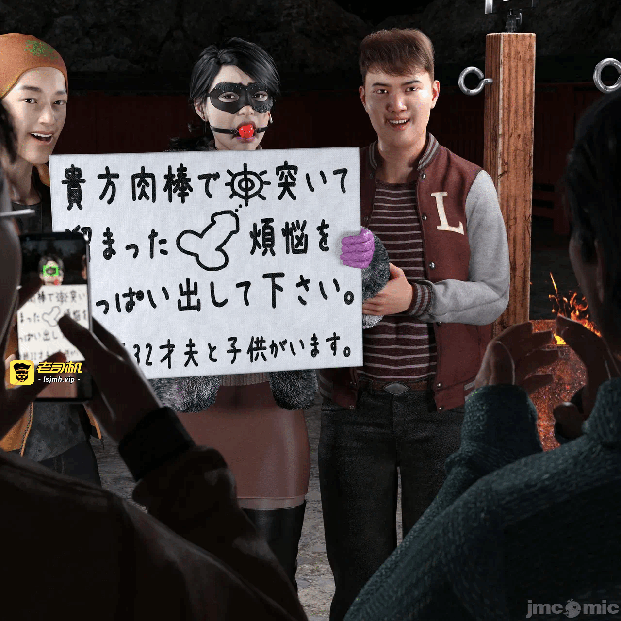 第一话 第 89 页