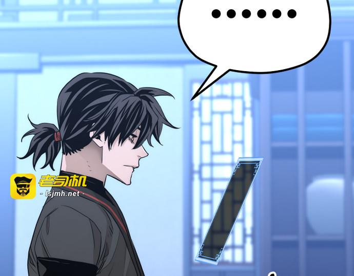 第65话 第 69 页