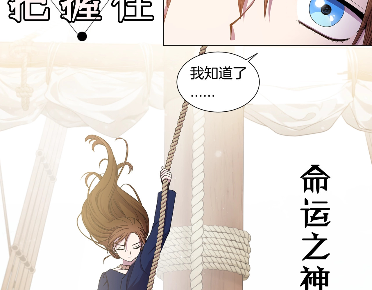 序章 强强碰撞，双双成王 第 4 页