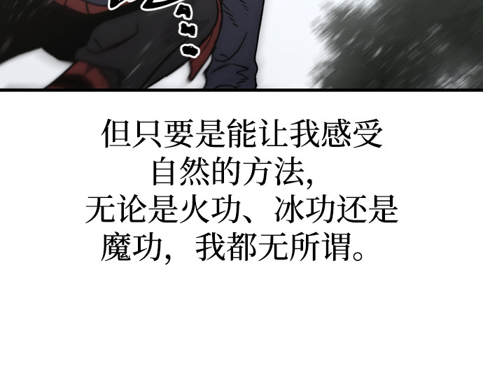 第173话 第 274 页