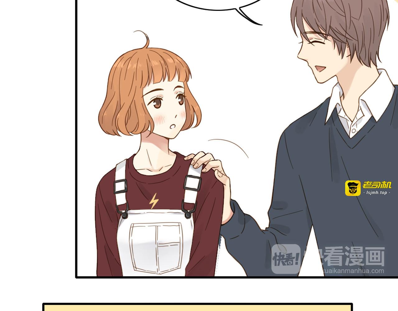 第56话 妒意 第 37 页