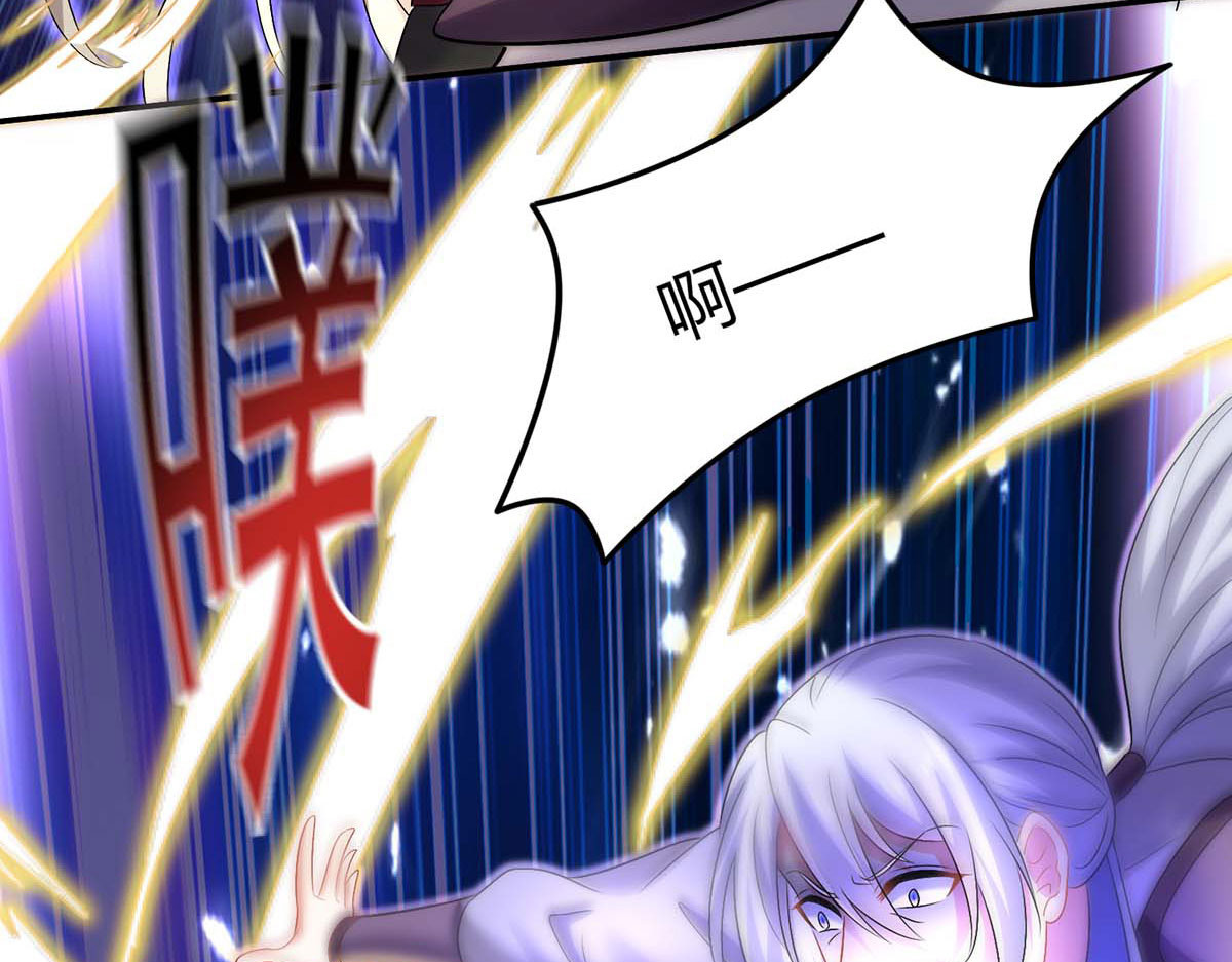 第184话 鸡同鸭讲 第 90 页