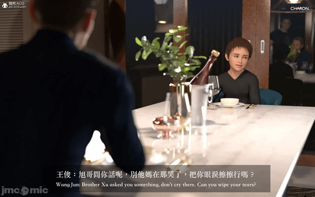 第一话 第 1216 页