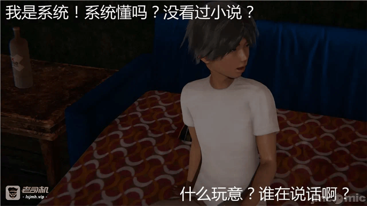 第一话 第 5 页