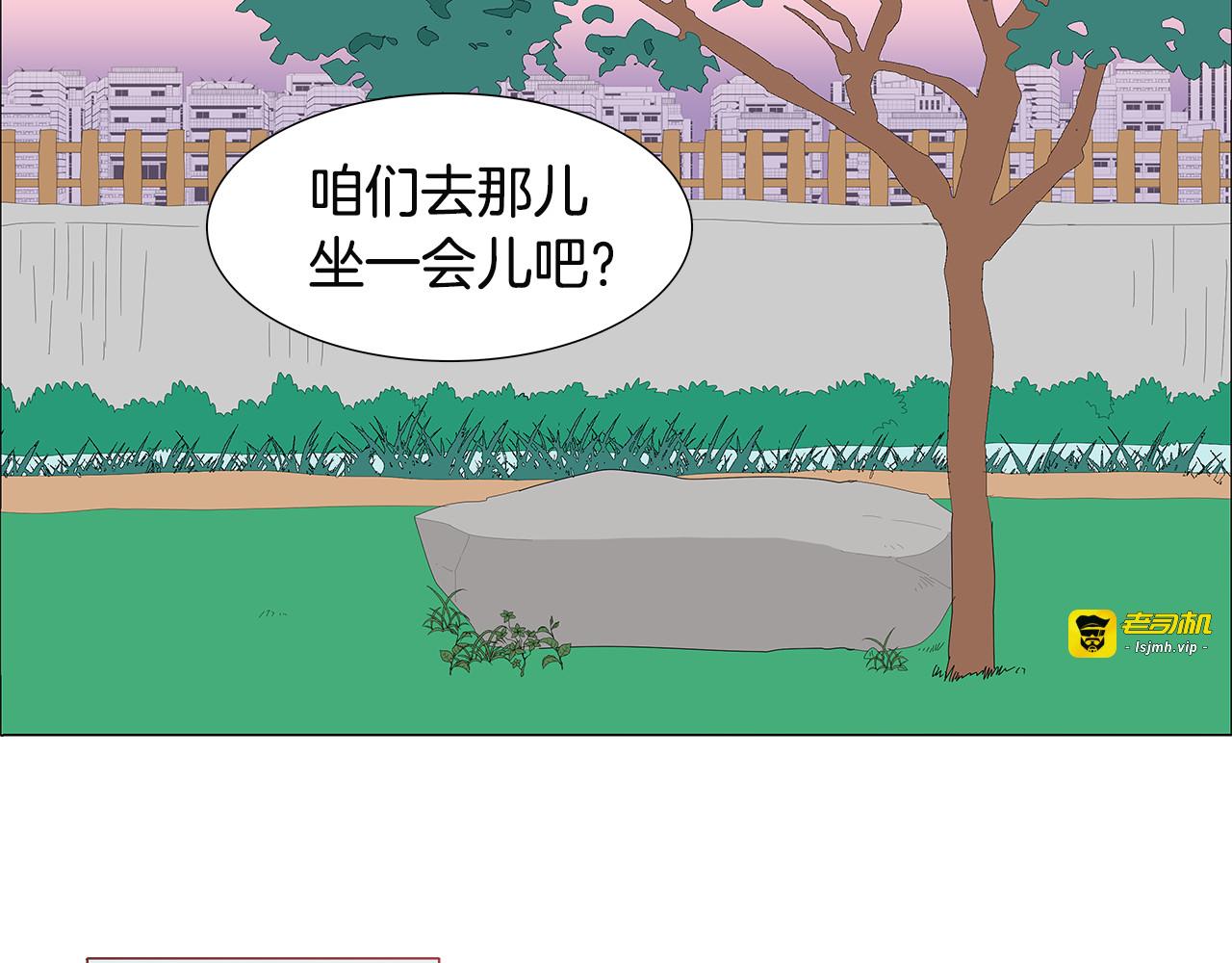 第64话 拍照 第 65 页