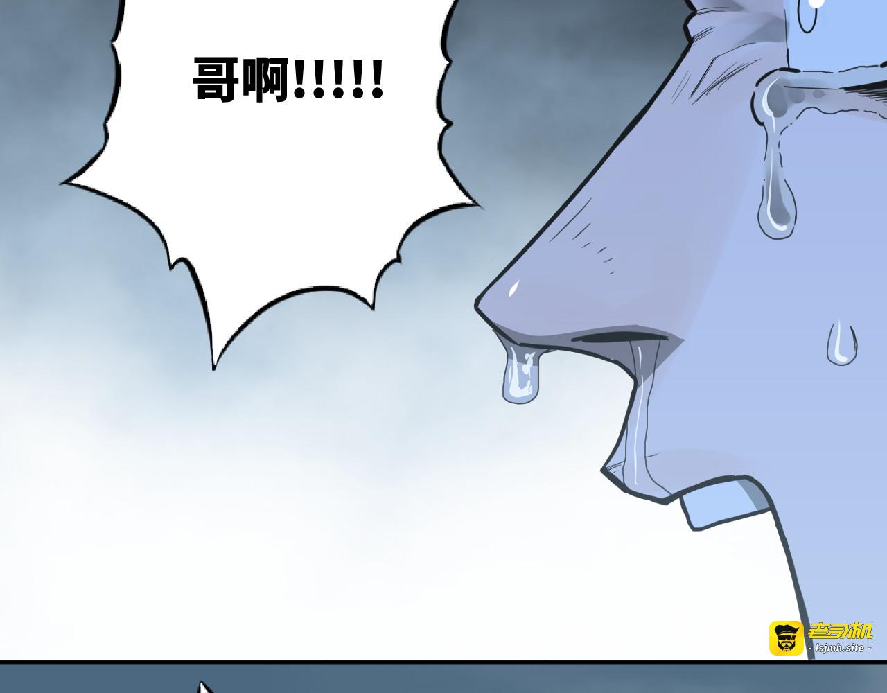 第31话 手足情 第 145 页
