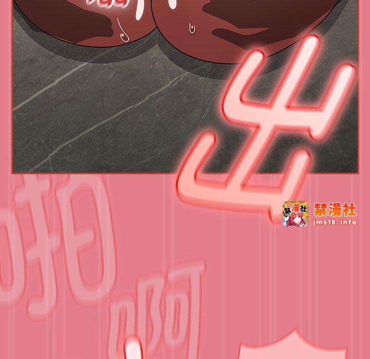 第8话 第 119 页