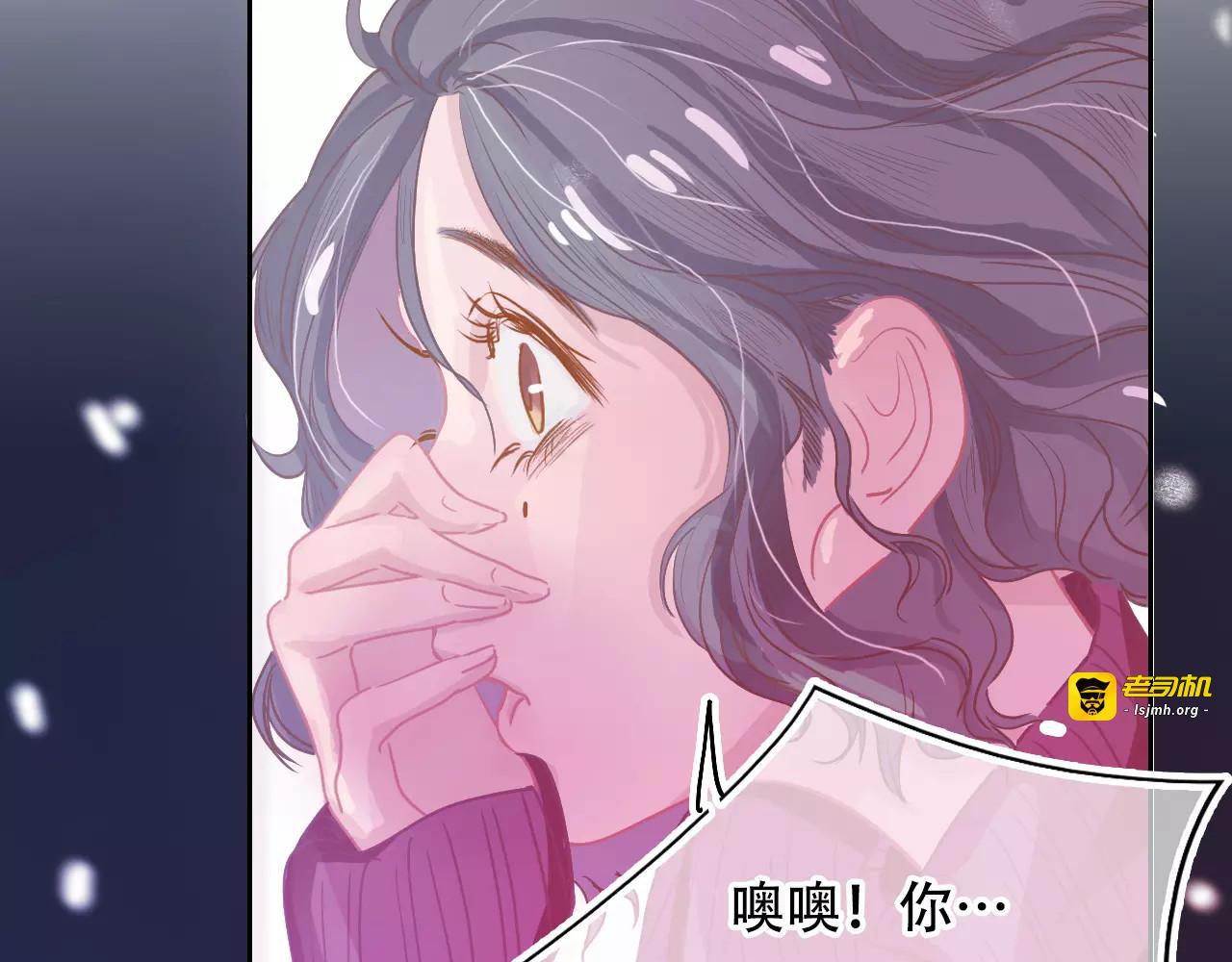 第22话 怎么是你？ 第 75 页