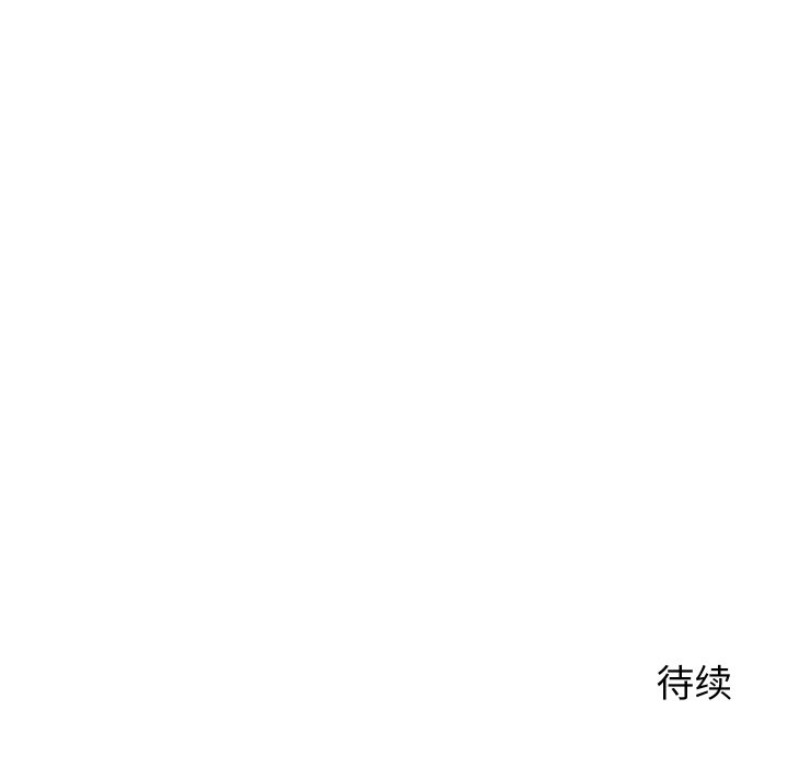 第5话 第 162 页