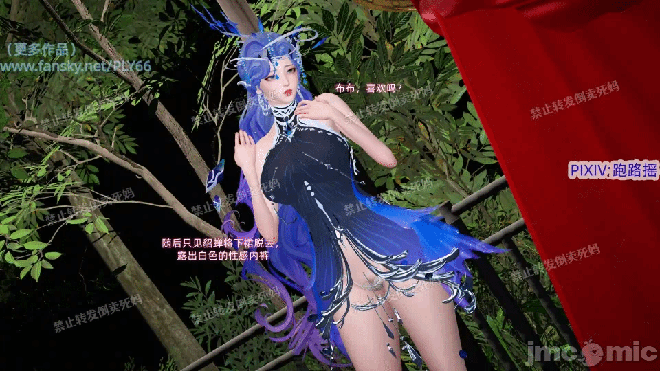 第一话 第 40 页