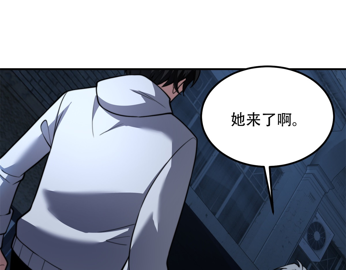 第55话 成为噩运星 第 128 页