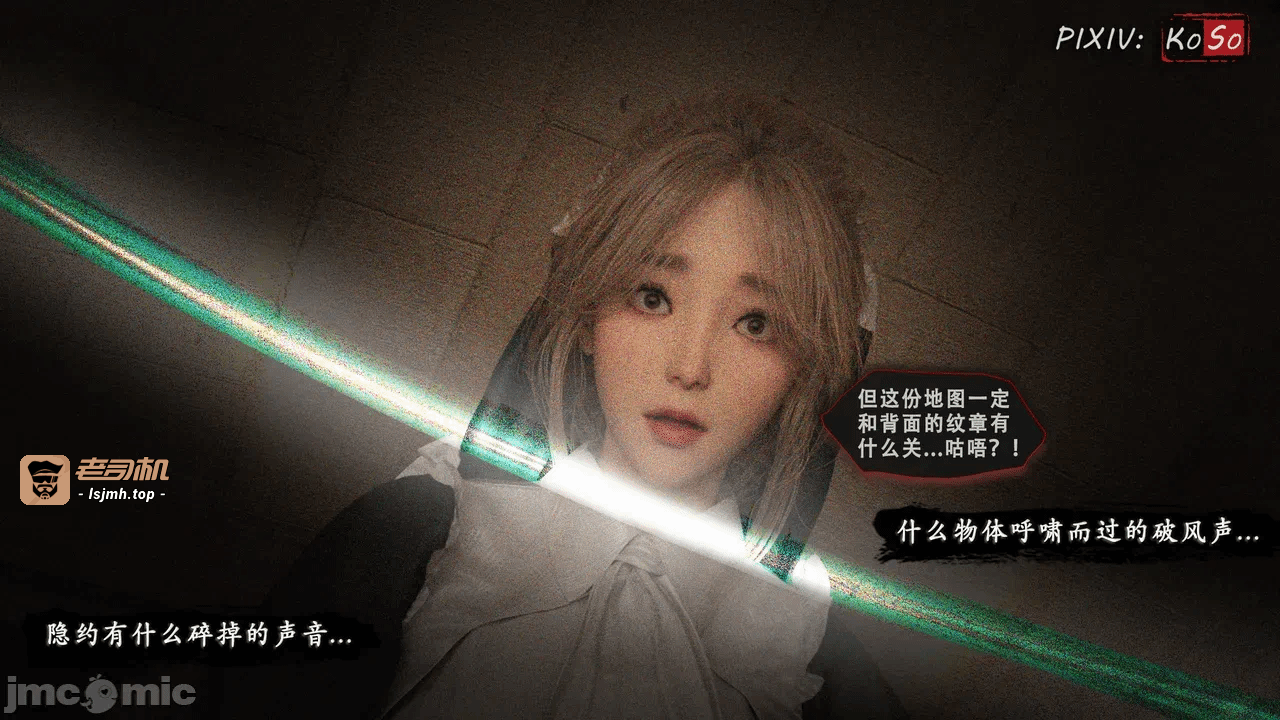 第一话 第 29 页