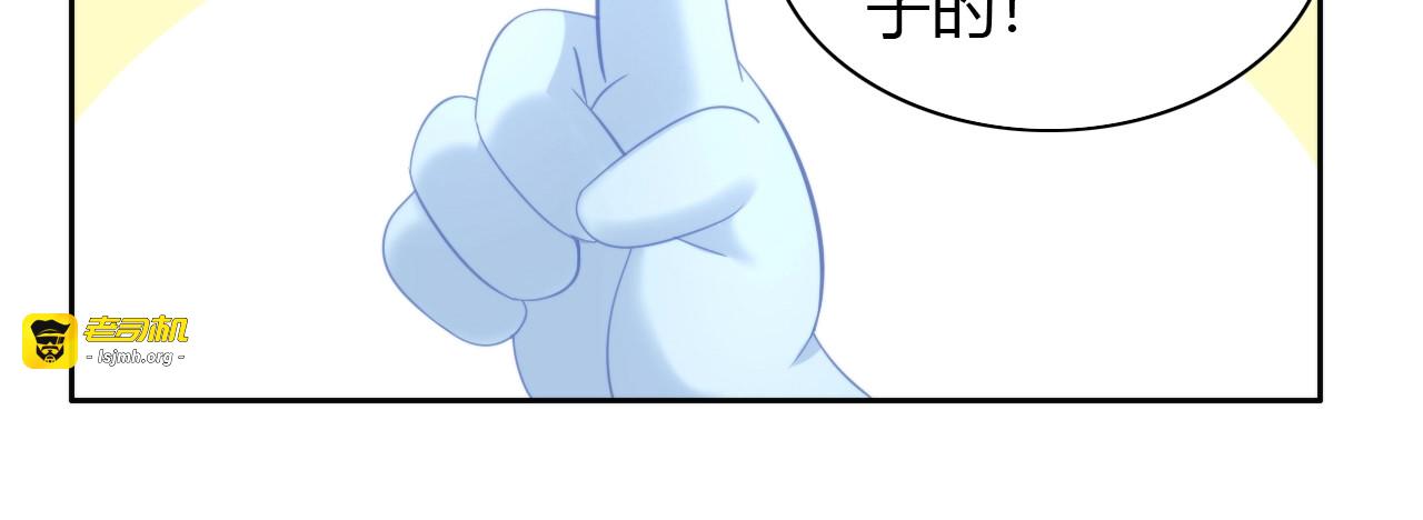 第101话 端午节礼物 第 15 页