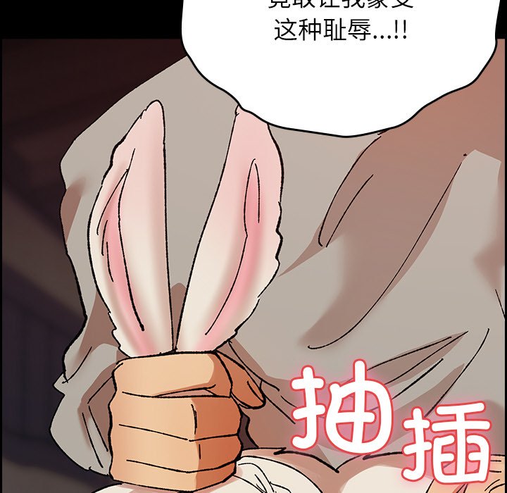 第2话 第 128 页