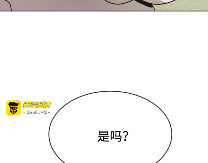 第39话 第 121 页