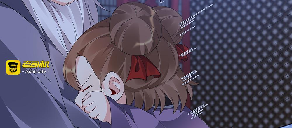 第73话 竟敢小瞧我 第 29 页